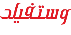 وستفيلد الدمام