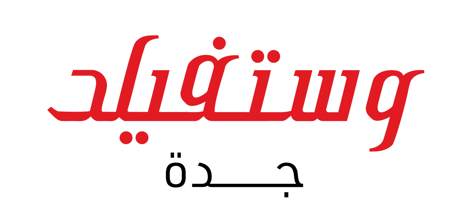 وستفيلد جدة-شعار