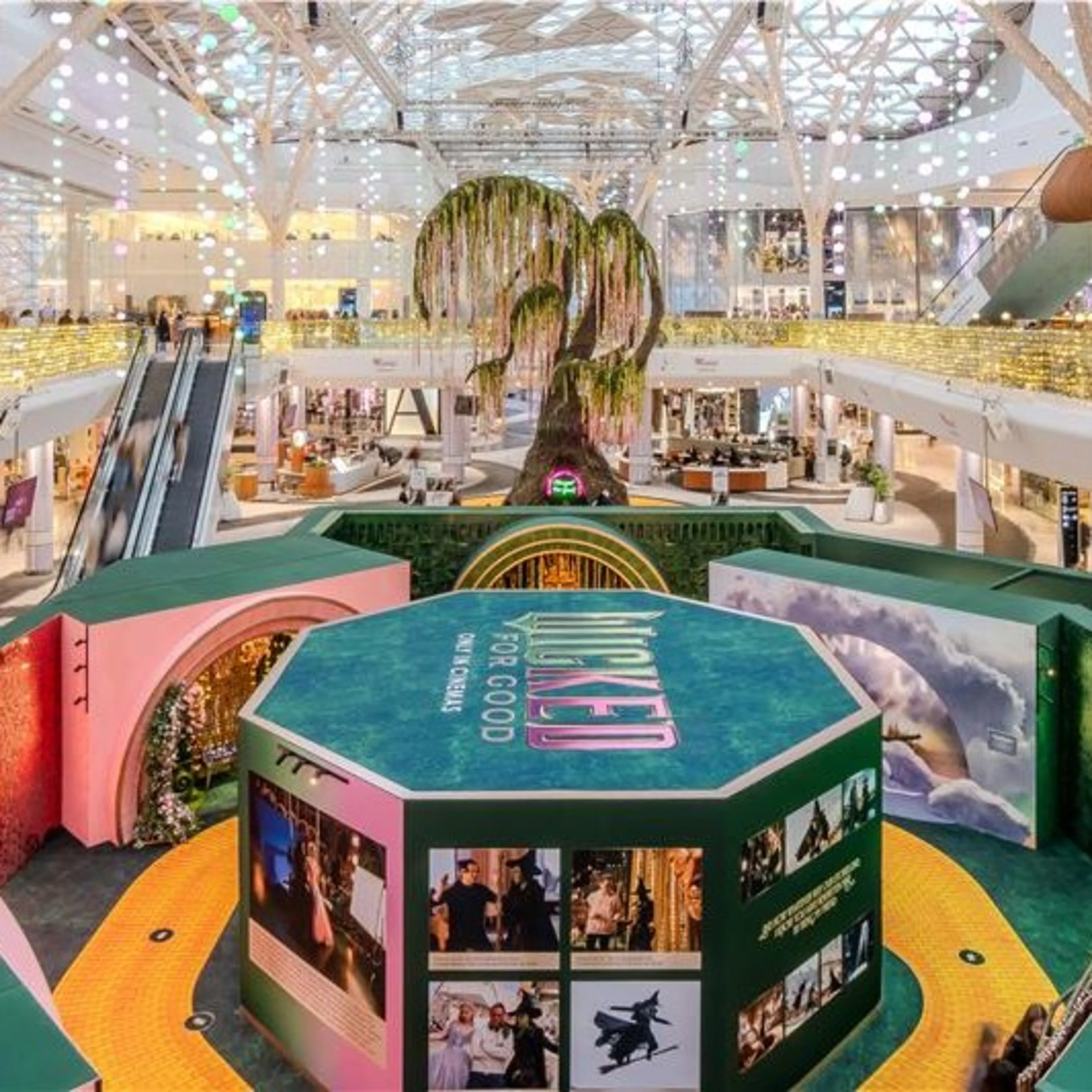 Westfield Newmarket
